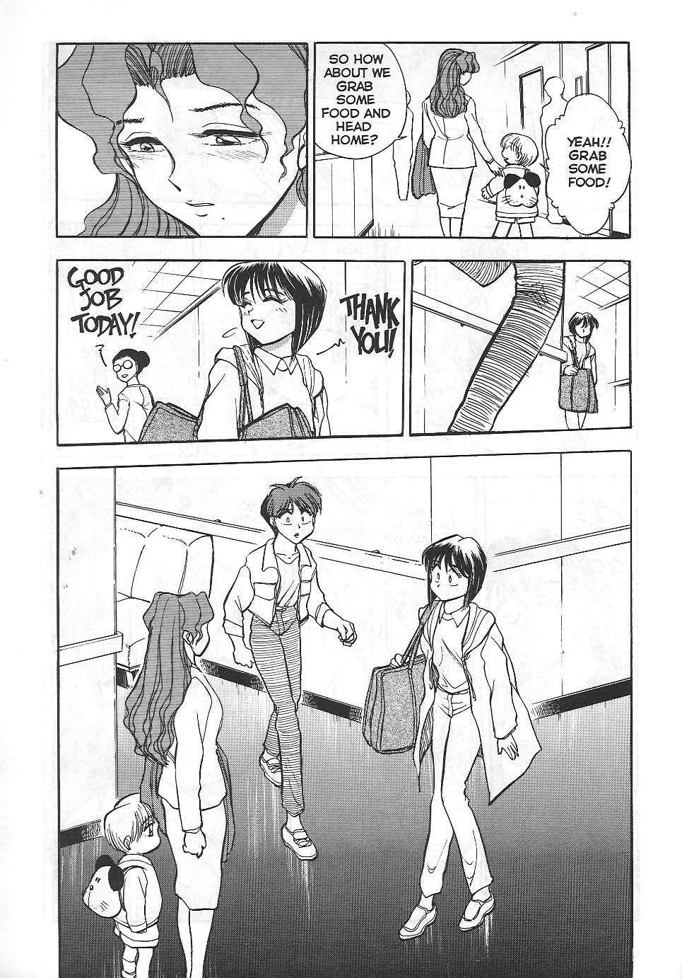 Sexcapades 1