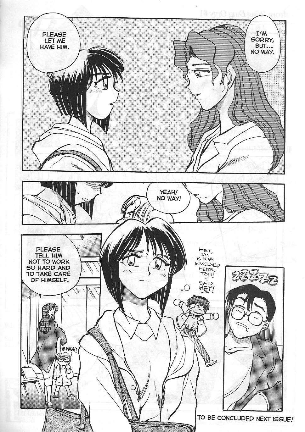 Sexcapades 1