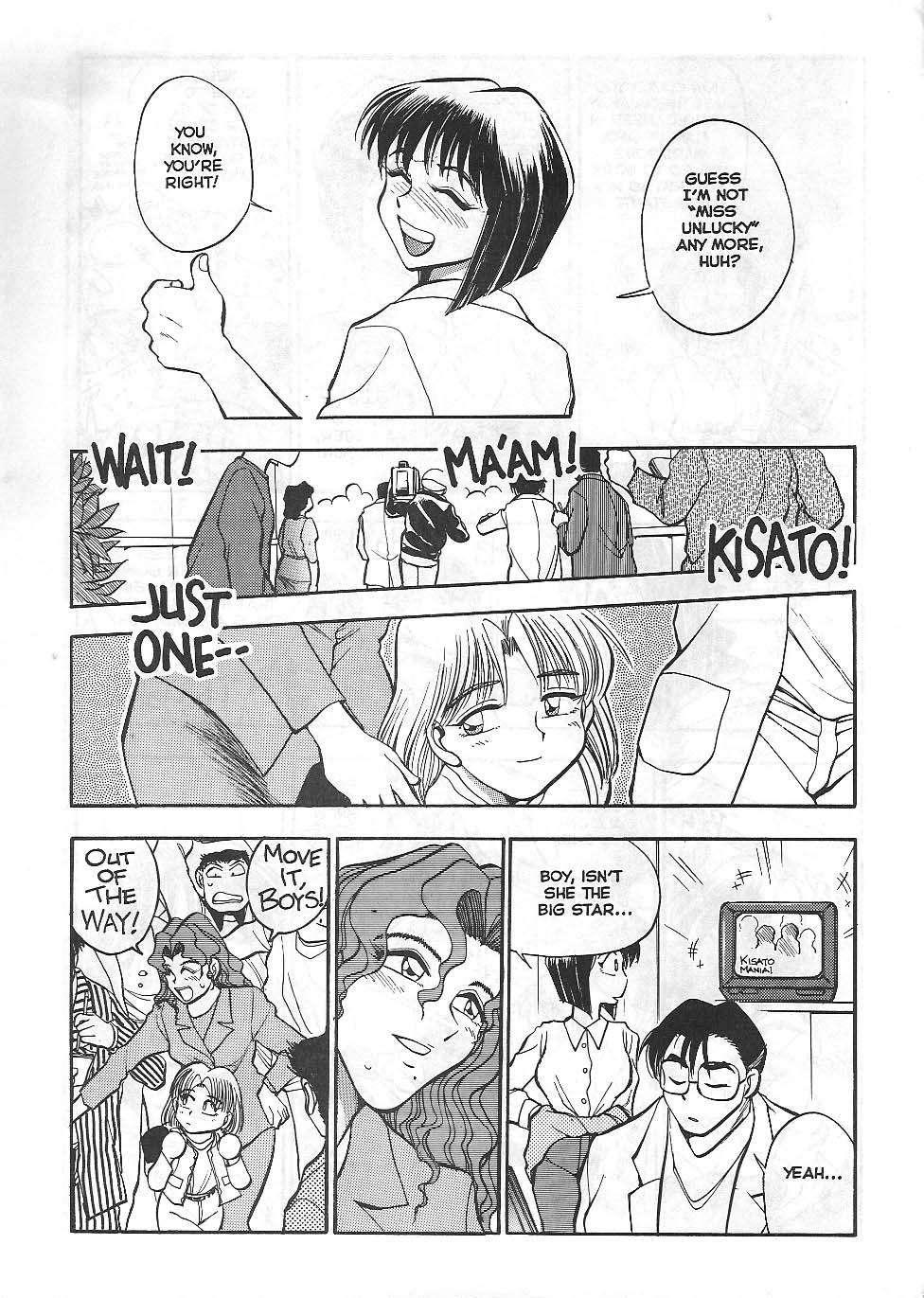 Sexcapades 1