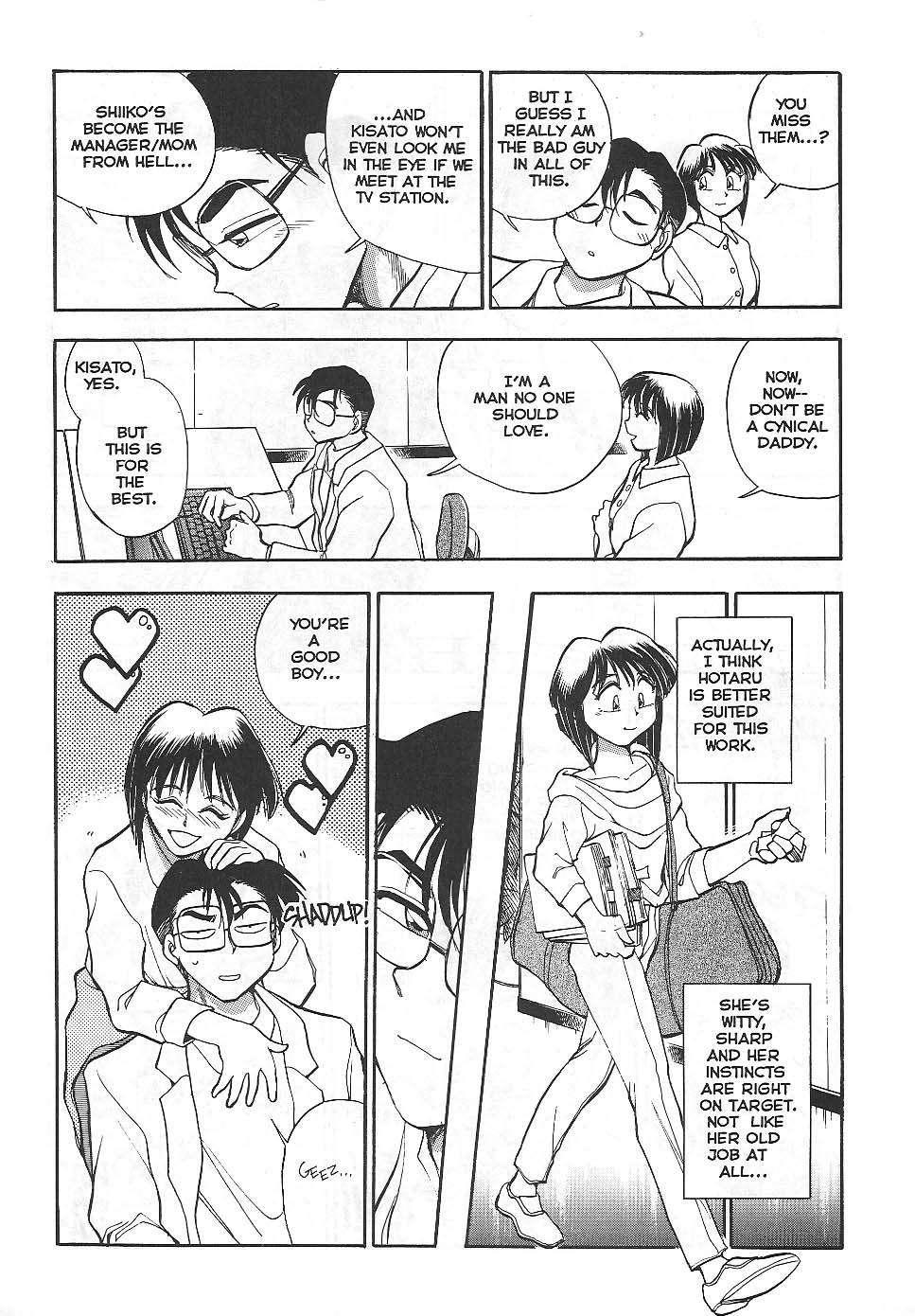 Sexcapades 1