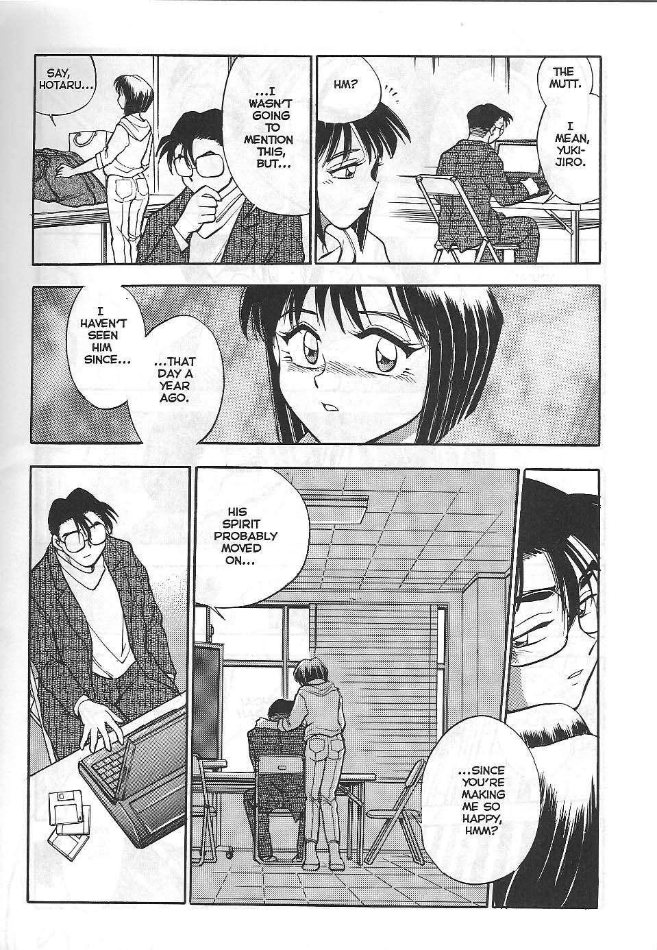 Sexcapades 1