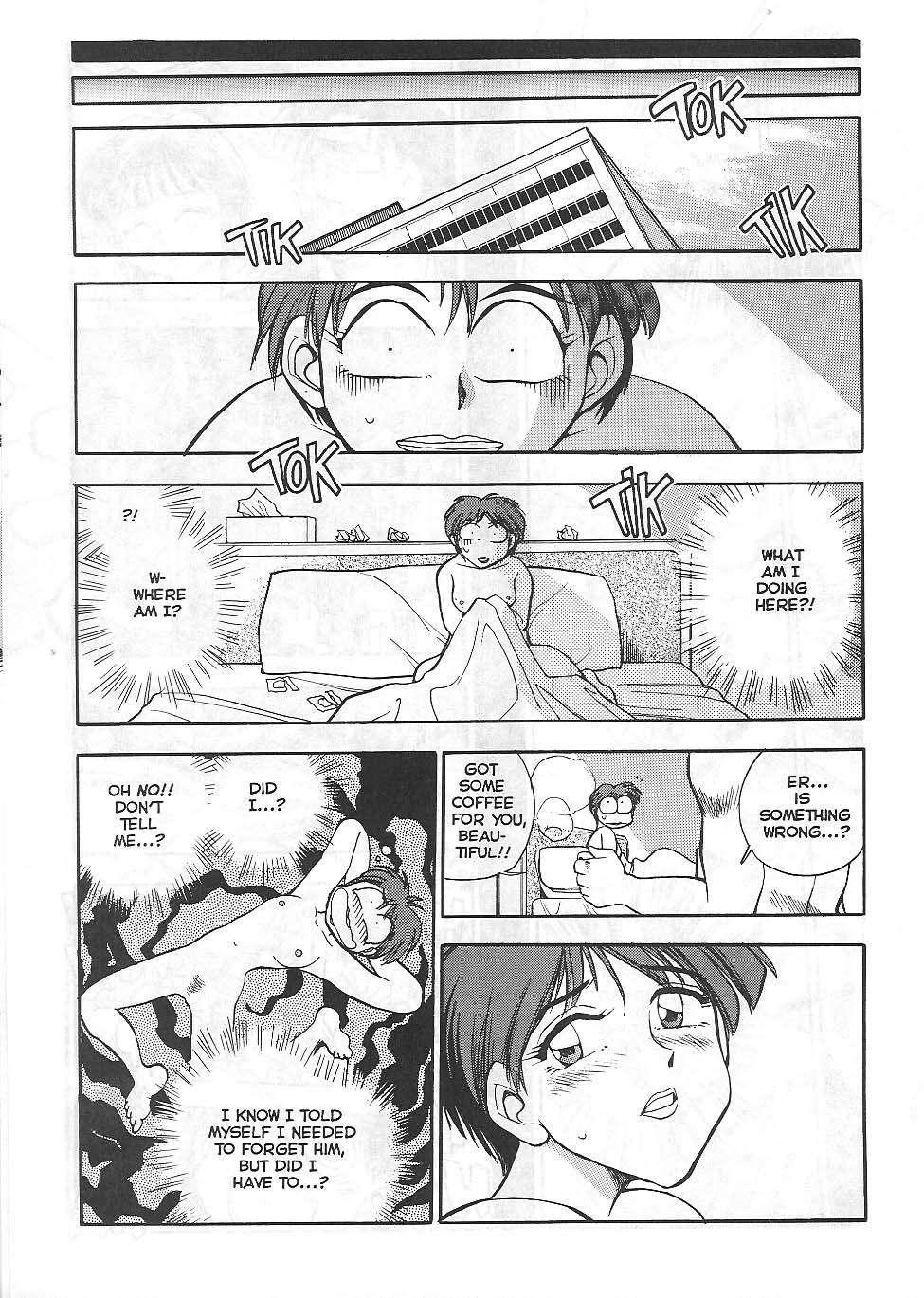 Sexcapades 1