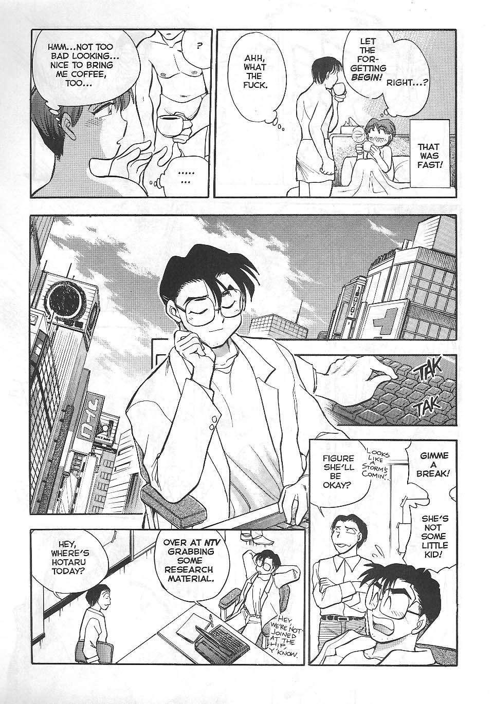 Sexcapades 1