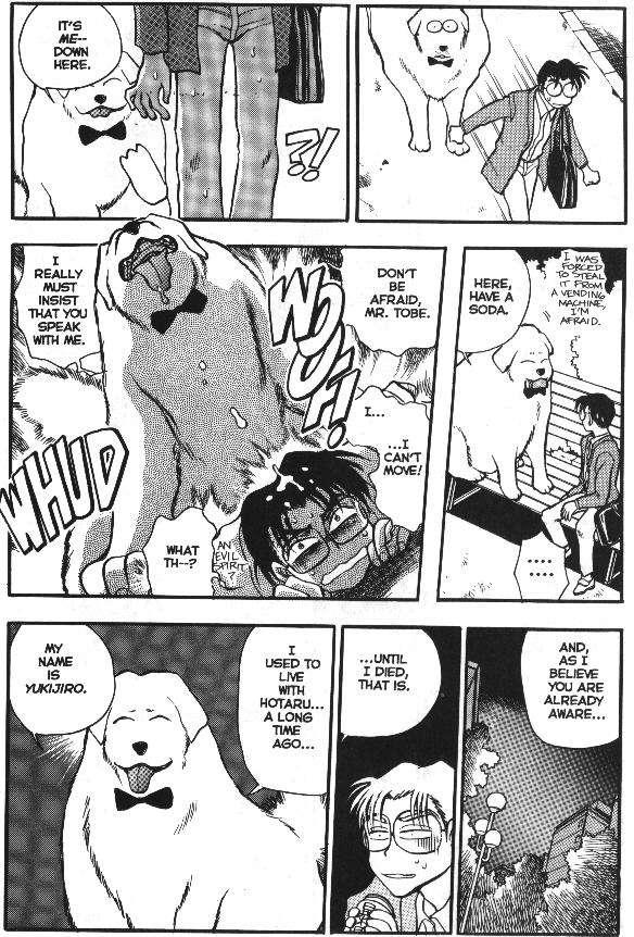 Sexcapades 1