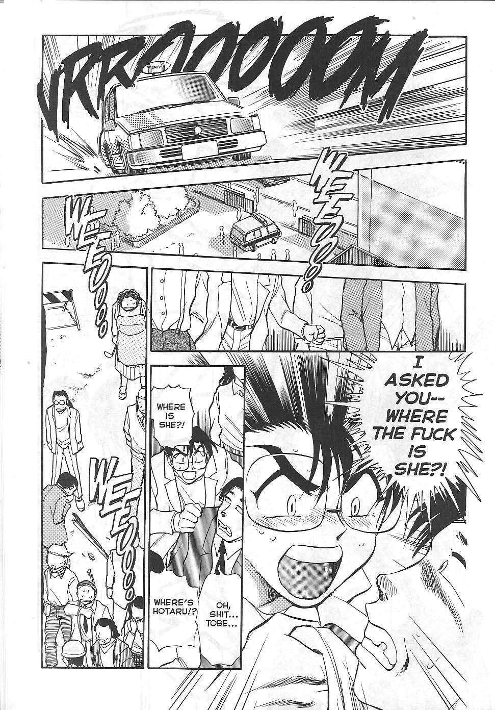 Sexcapades 1