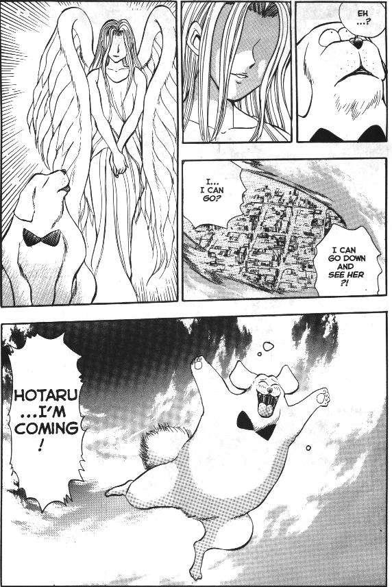 Sexcapades 1