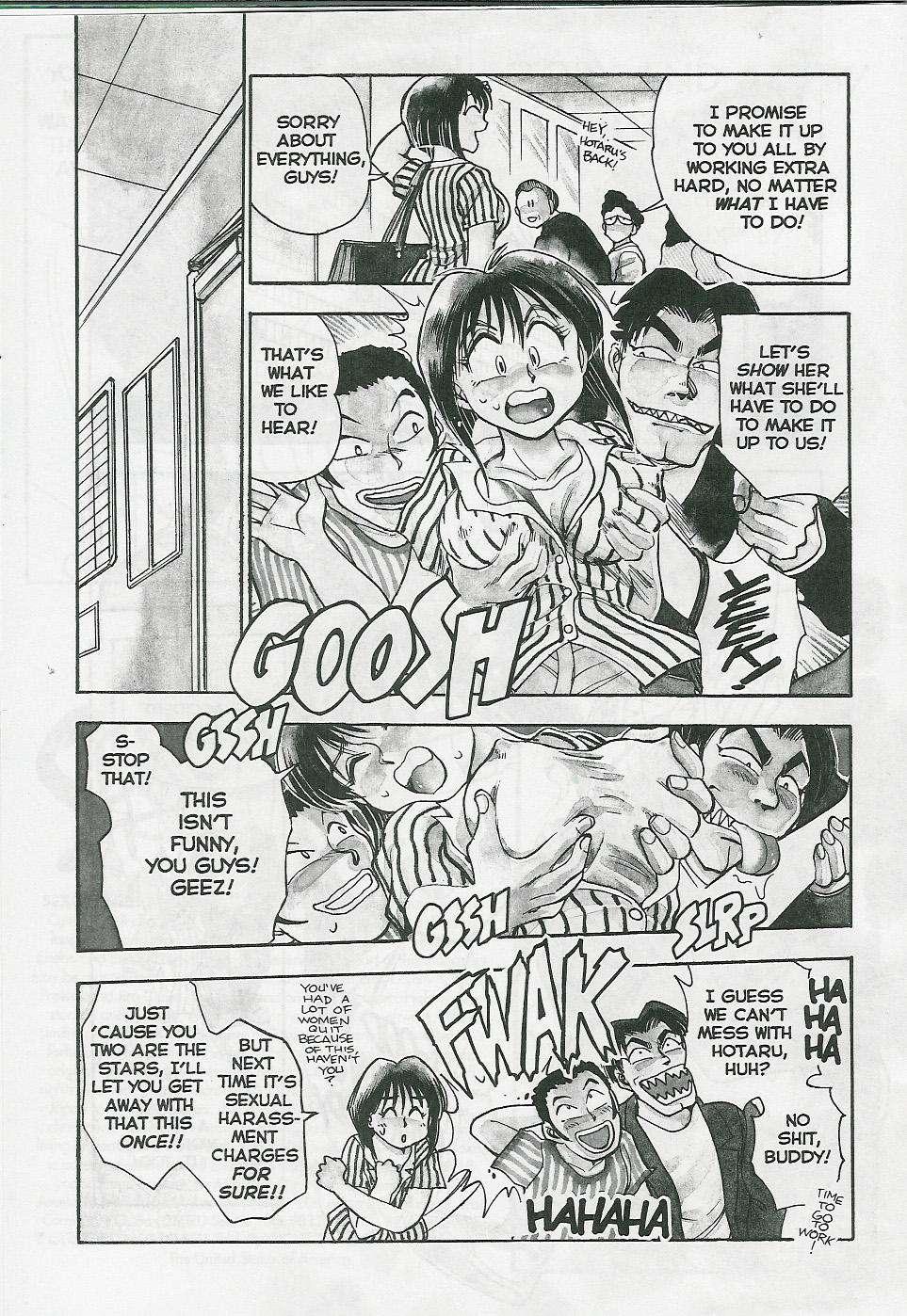 Sexcapades 1