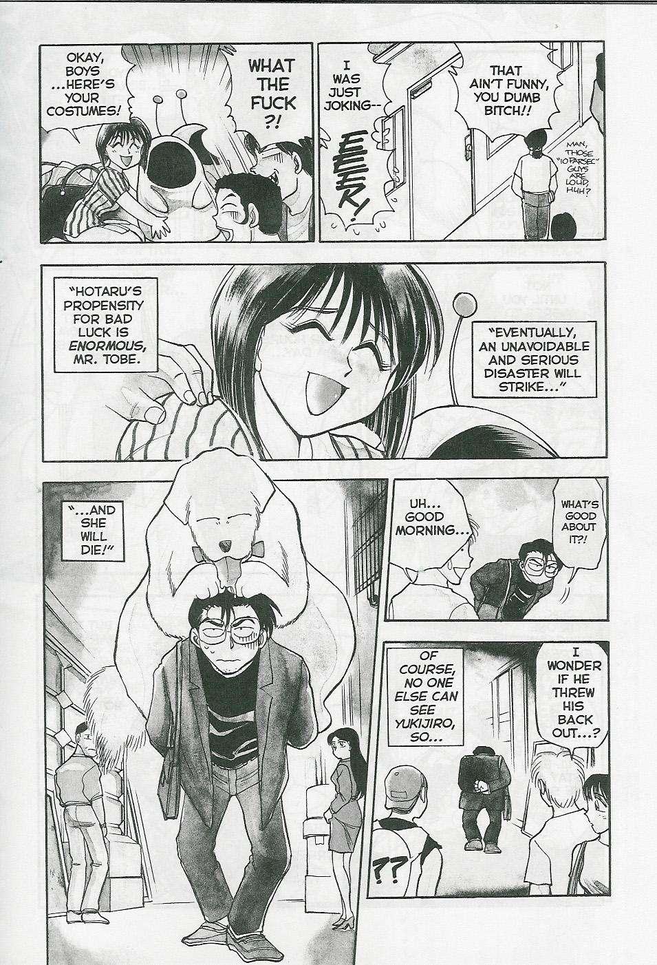 Sexcapades 1