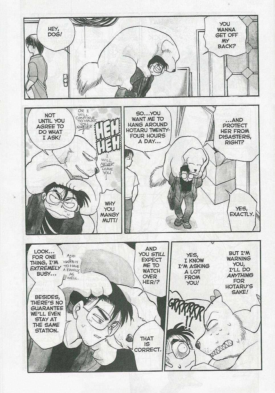 Sexcapades 1