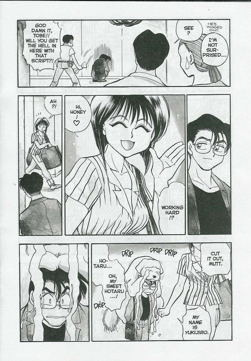 Sexcapades 1