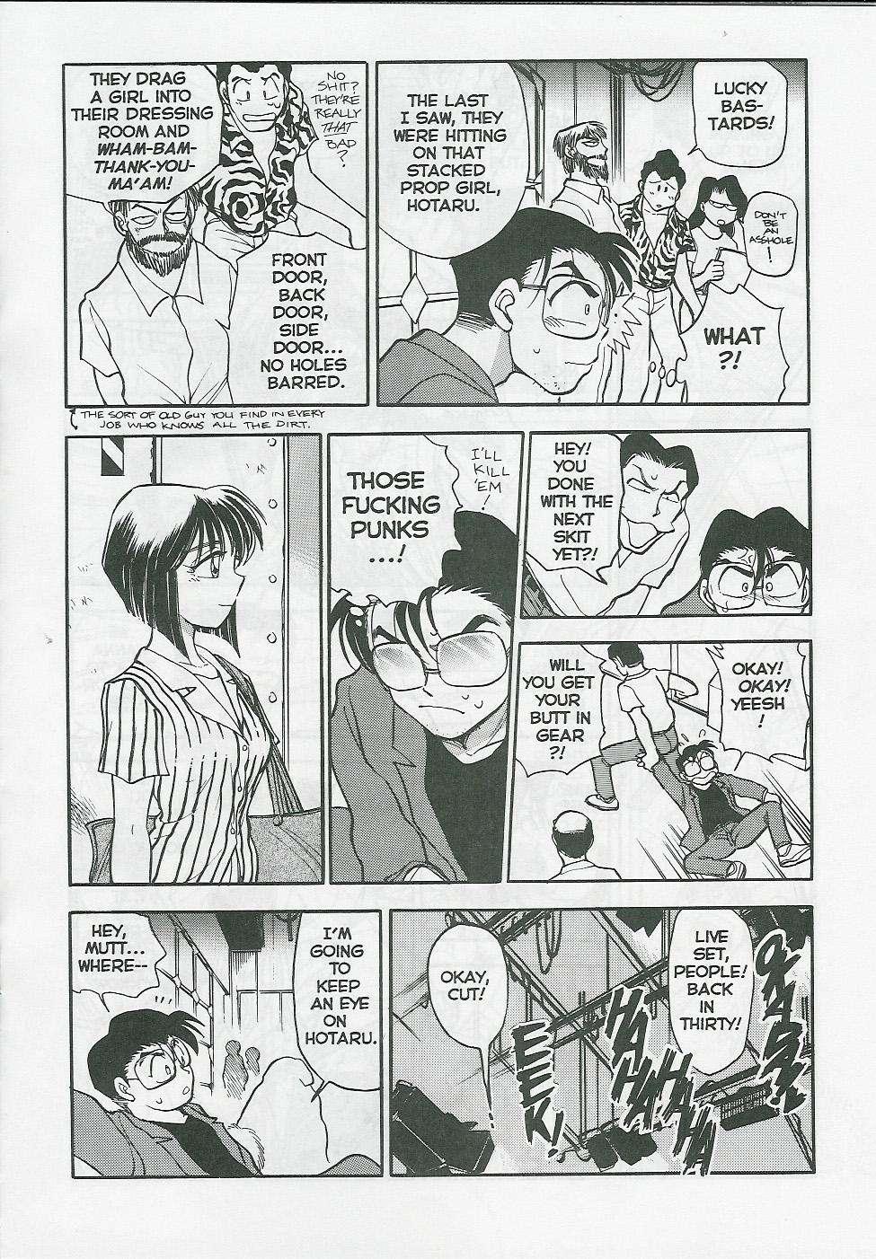 Sexcapades 1