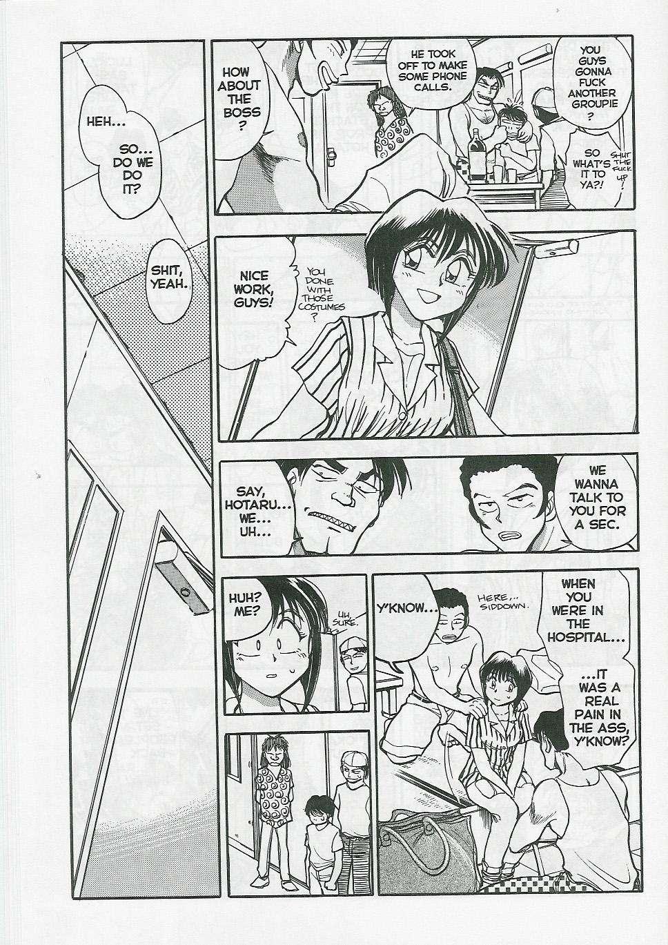 Sexcapades 1
