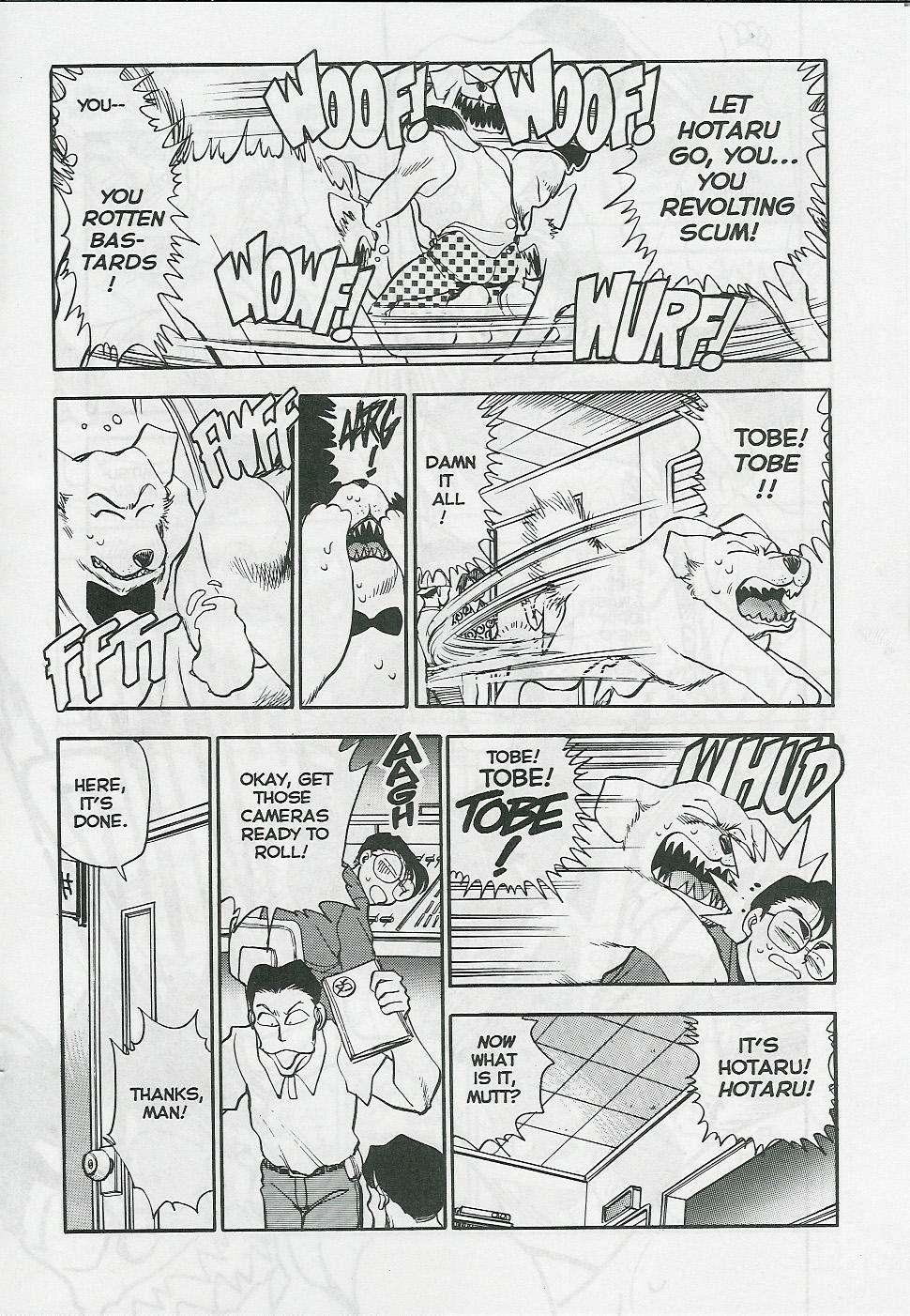 Sexcapades 1