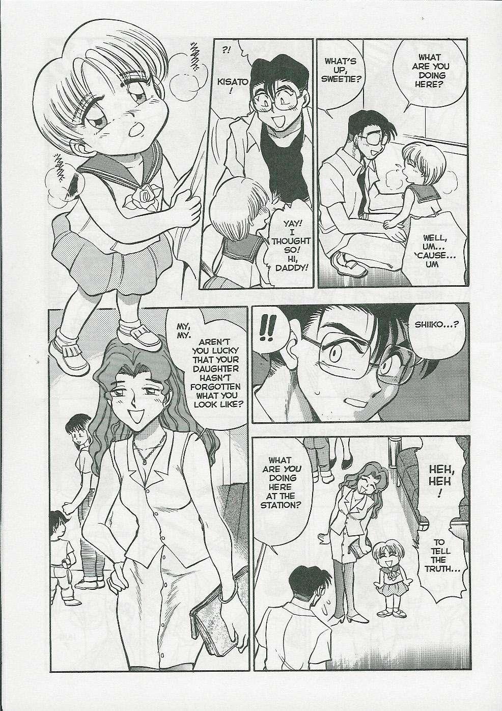 Sexcapades 1