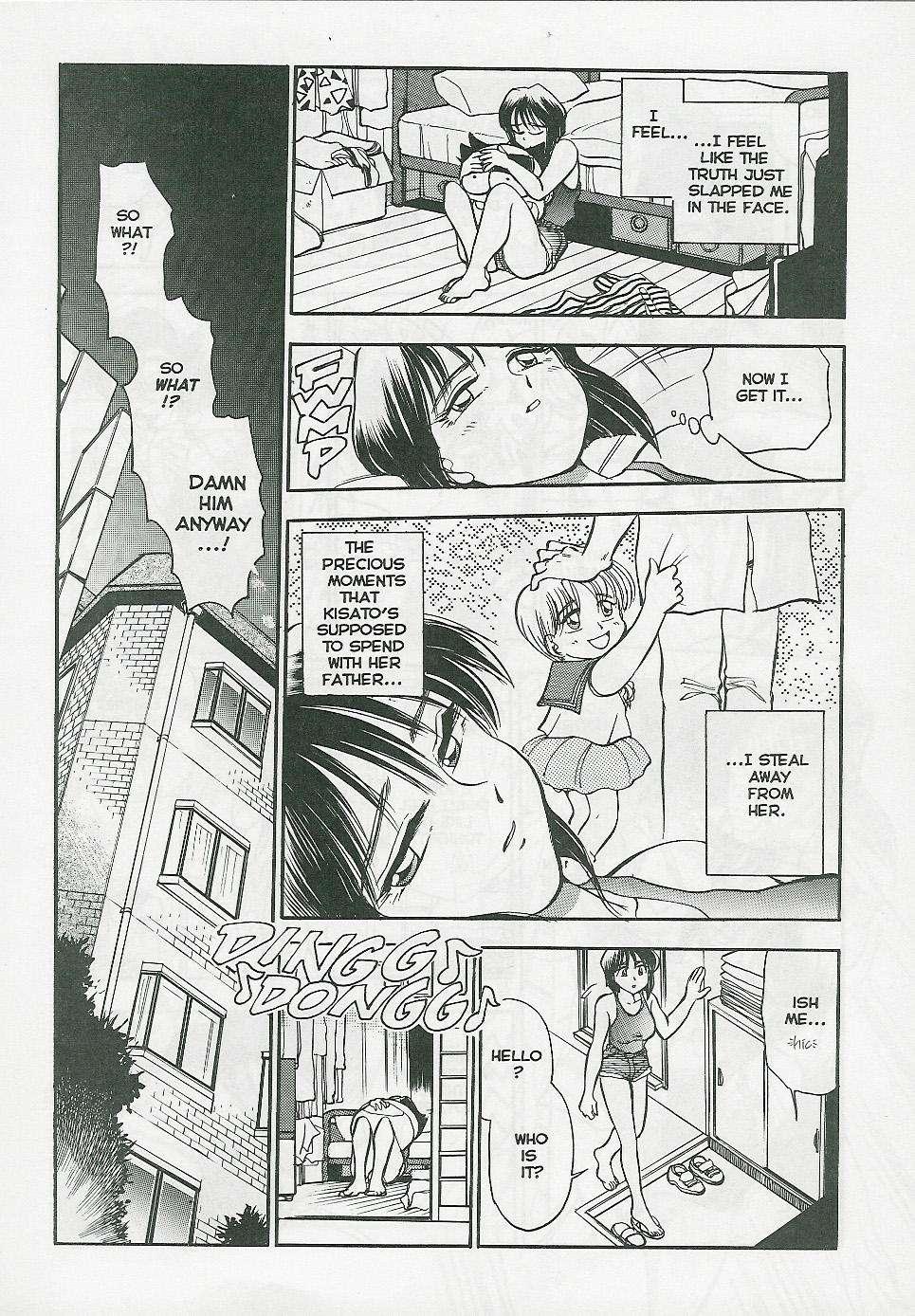 Sexcapades 1