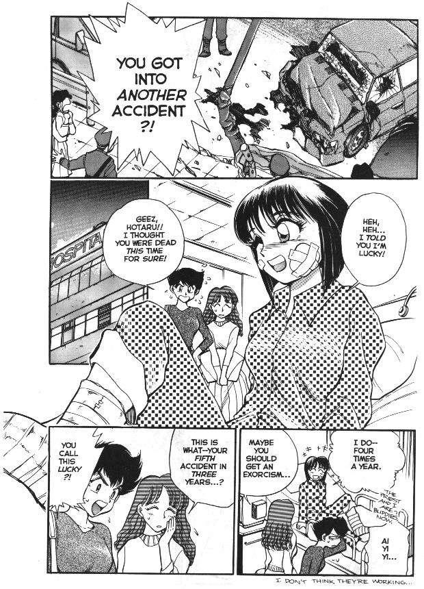 Sexcapades 1
