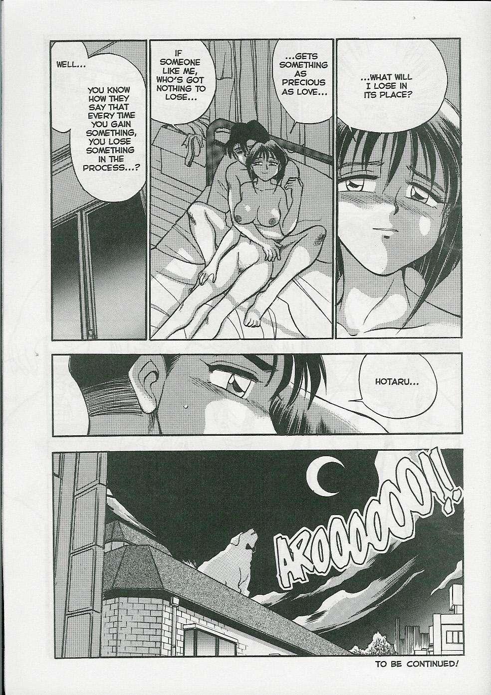 Sexcapades 1