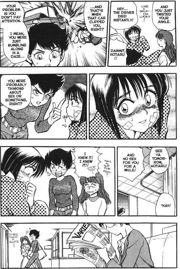 Sexcapades 1