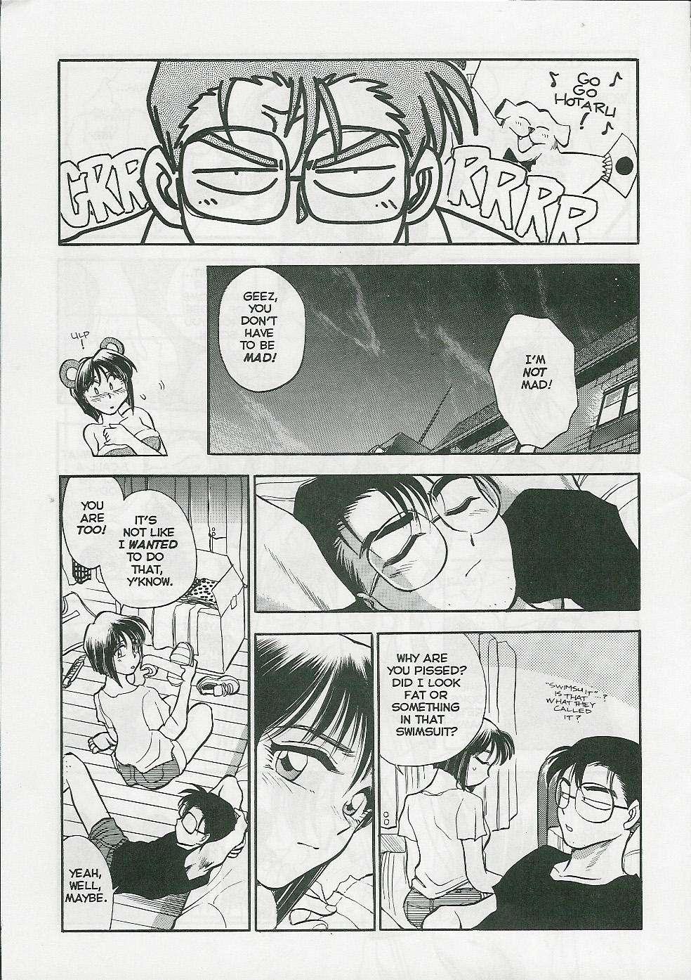 Sexcapades 1