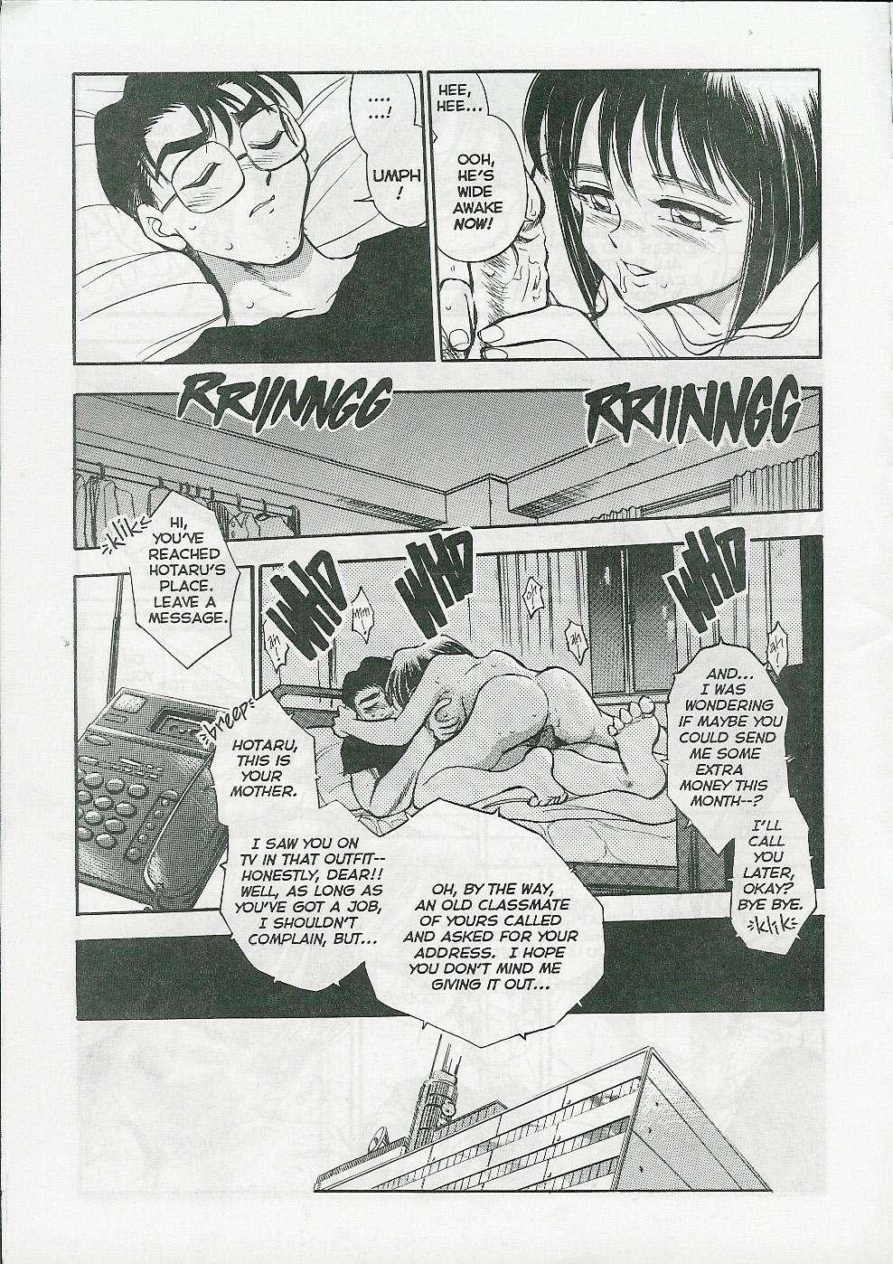 Sexcapades 1