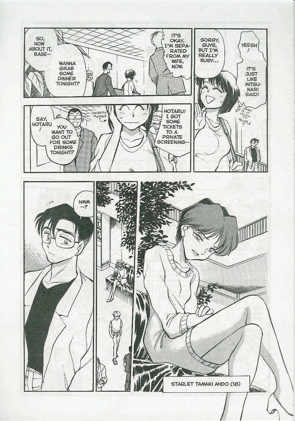 Sexcapades 1