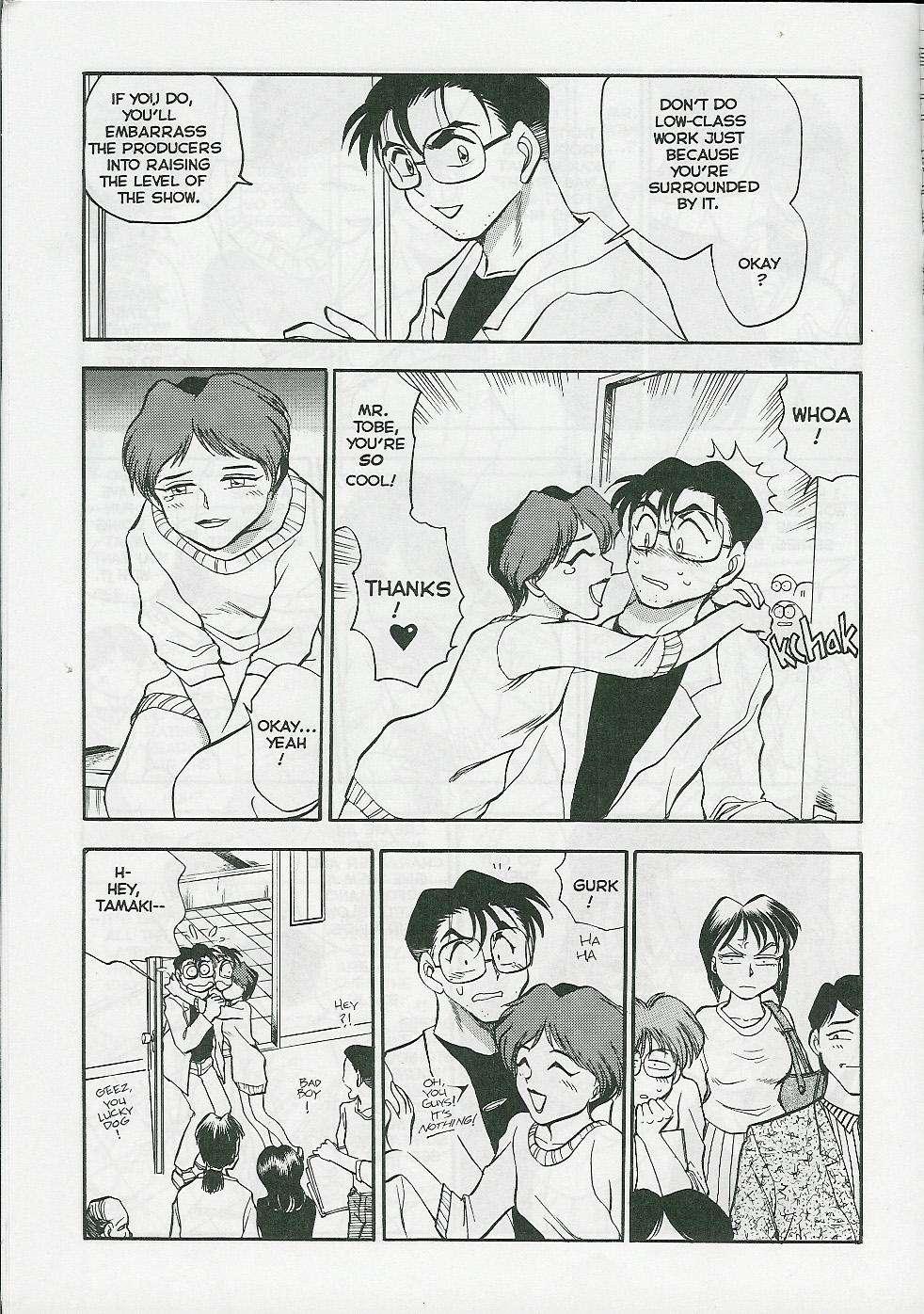 Sexcapades 1