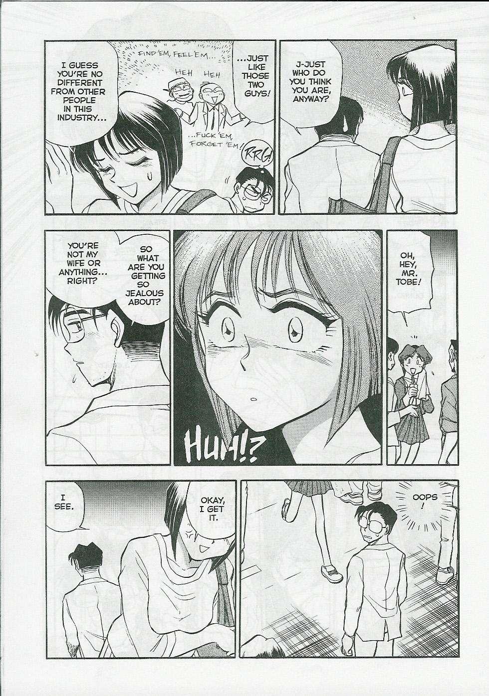 Sexcapades 1