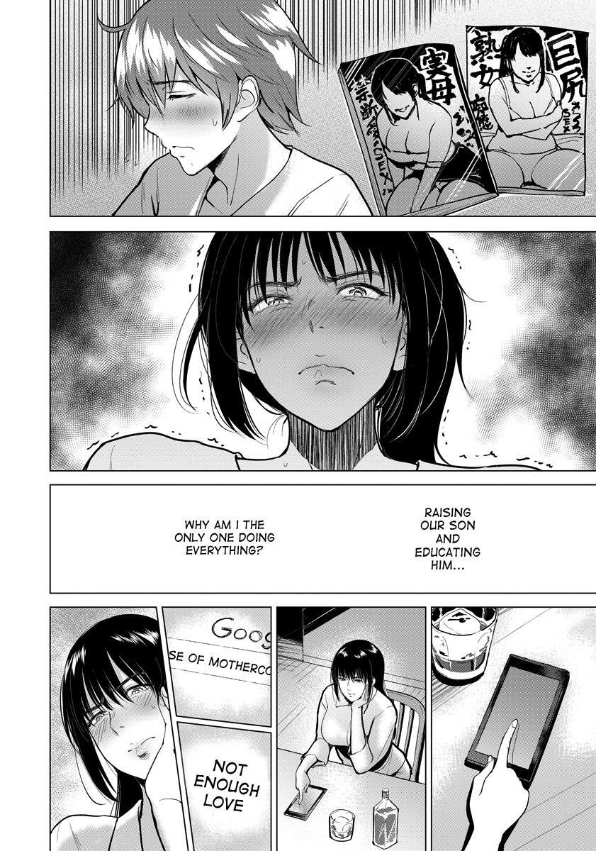 Sexless De Gomen 1