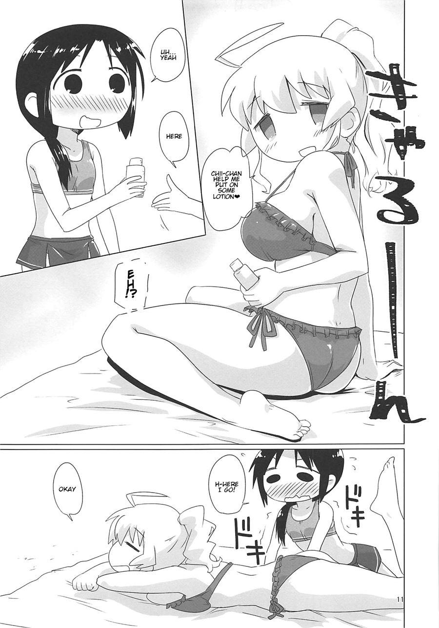 Sexsex 1