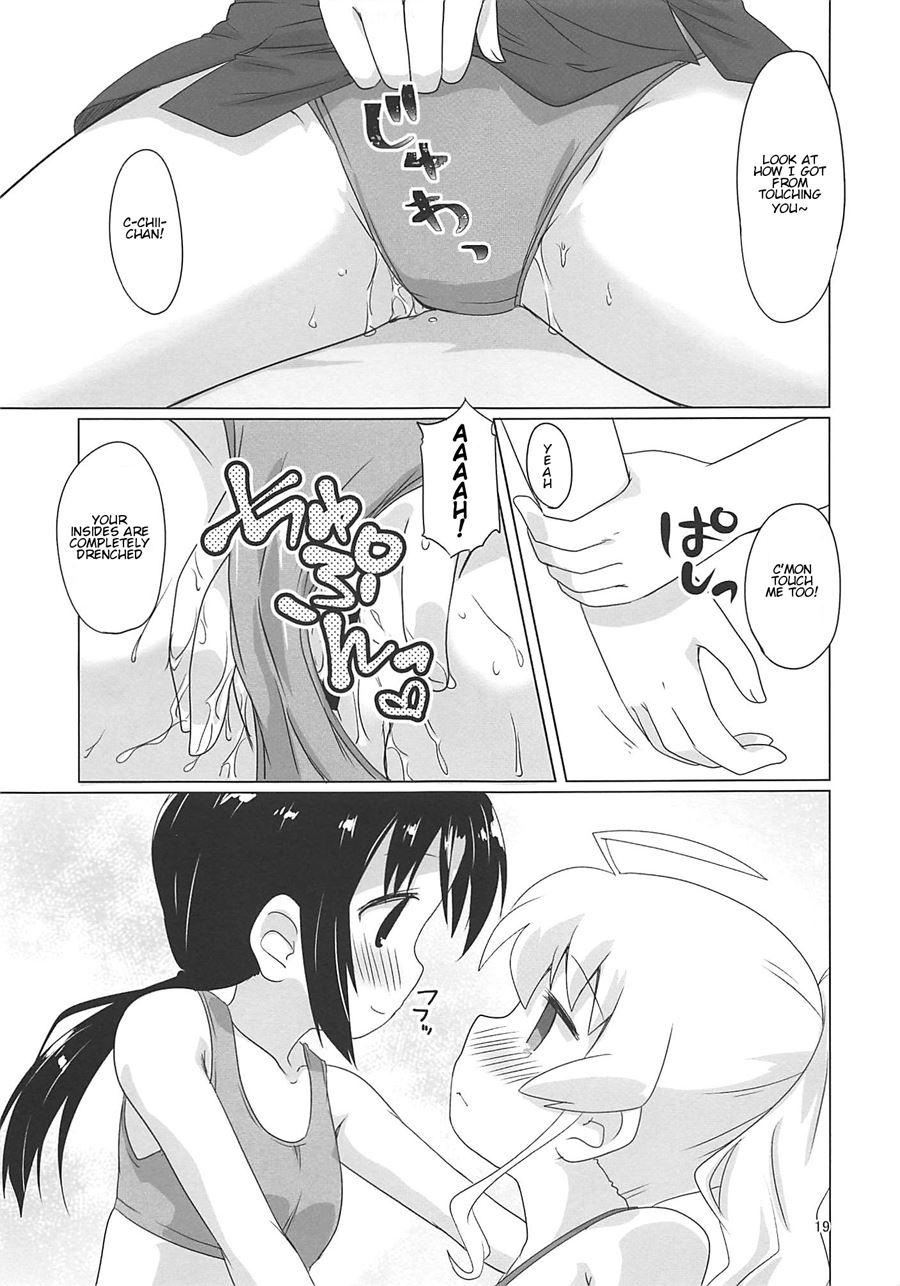 Sexsex 1