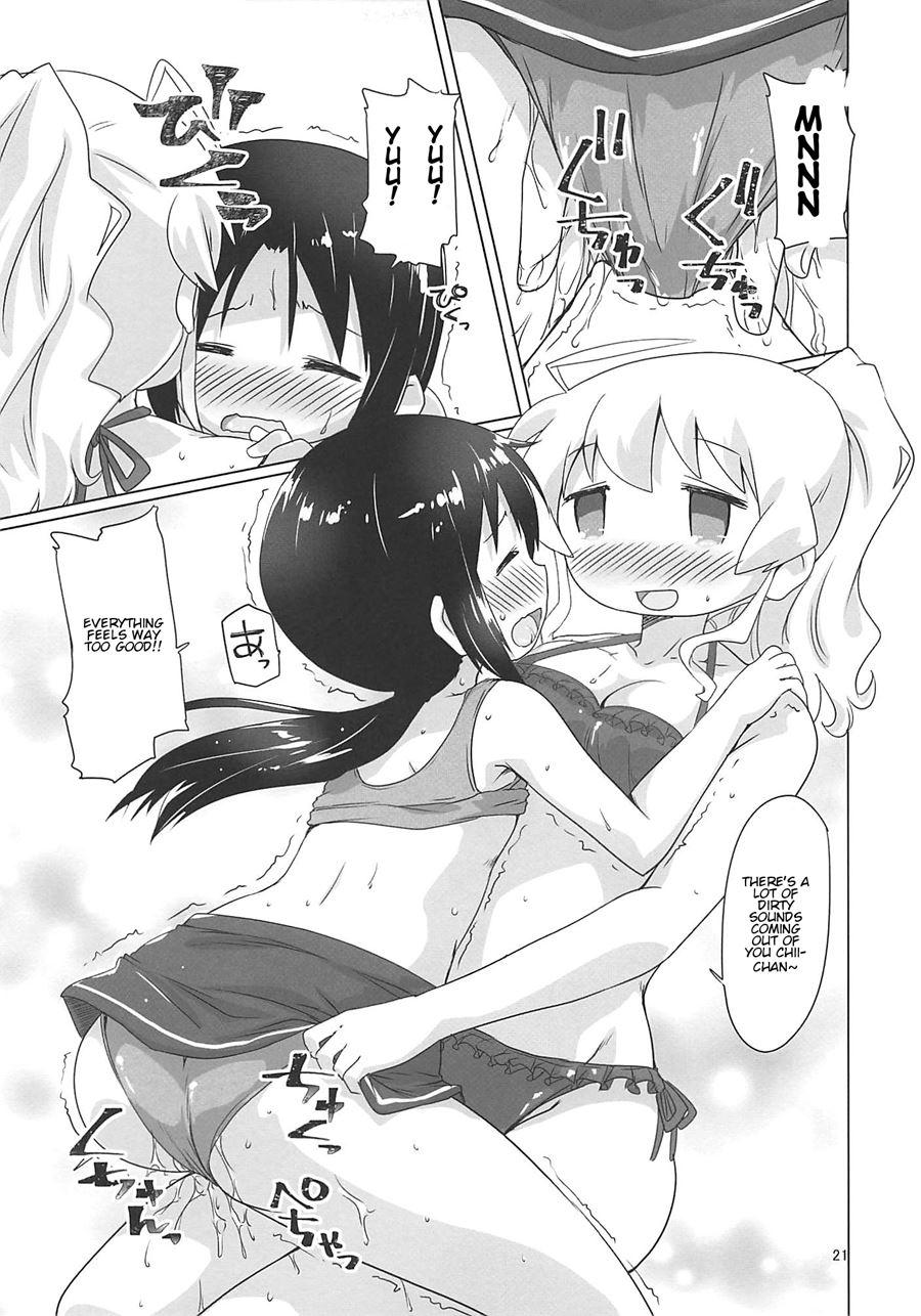 Sexsex 1