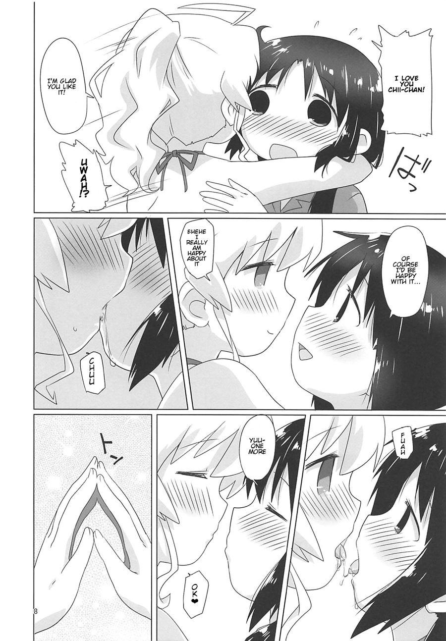 Sexsex 1
