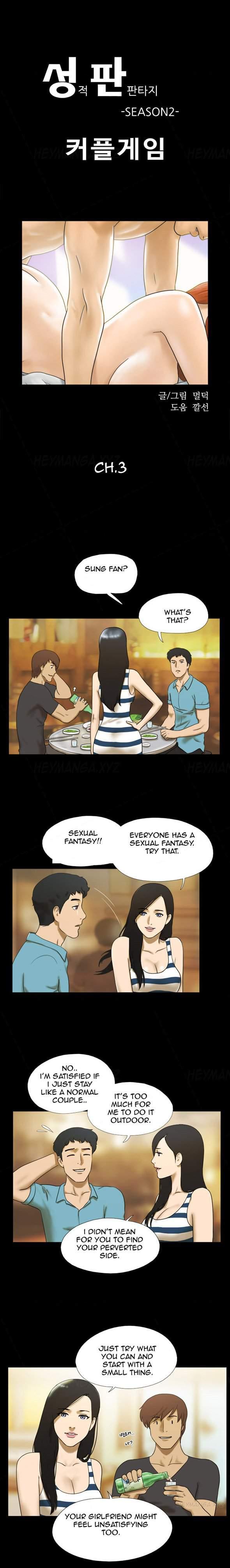 Sexual Fantasy [korean] 1