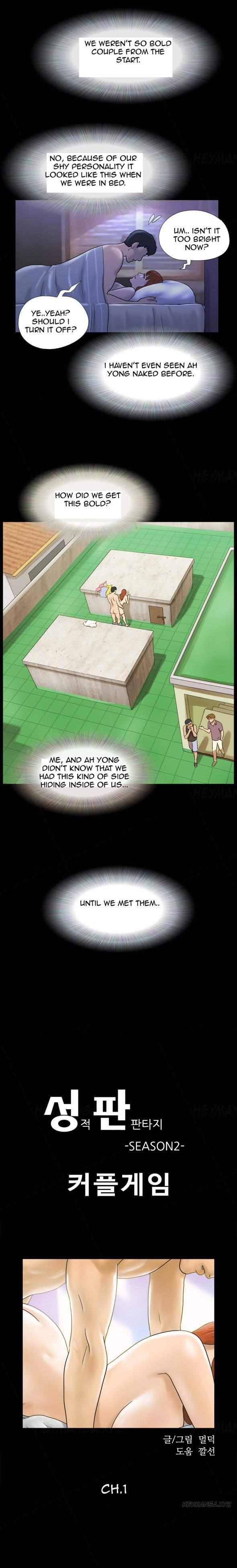 Sexual Fantasy [korean] 1