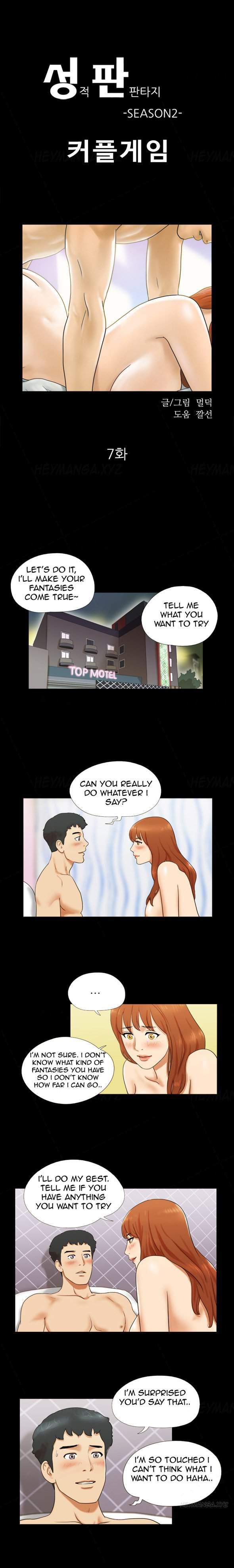 Sexual Fantasy [korean] 2