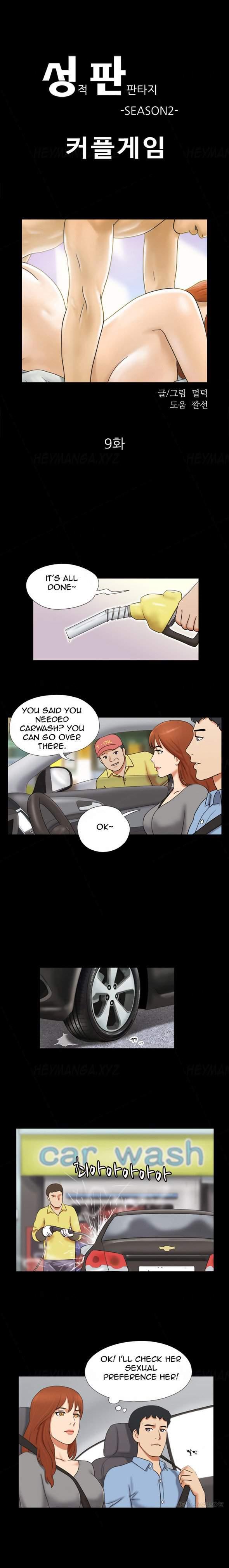 Sexual Fantasy [korean] 2