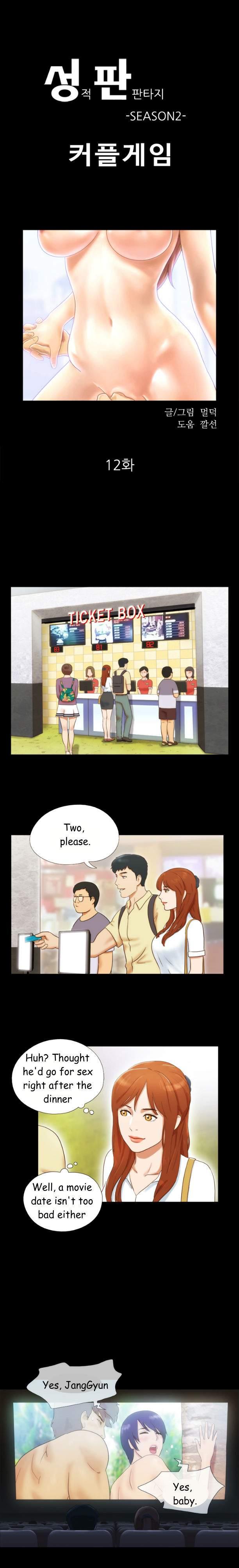 Sexual Fantasy [korean] 4