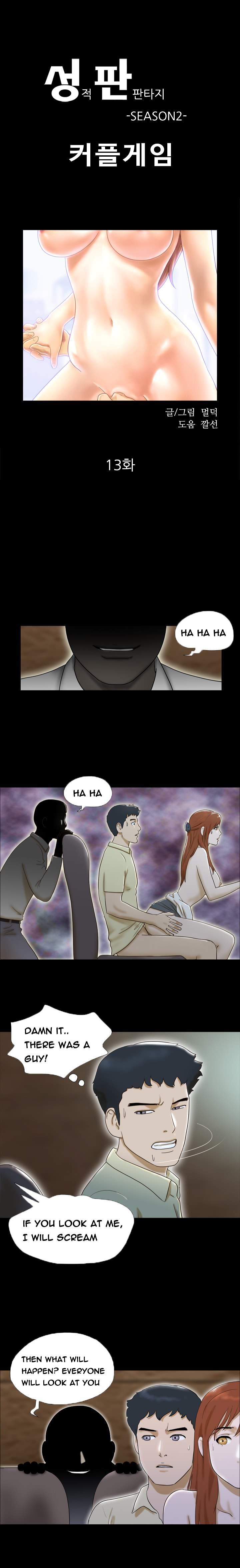 Sexual Fantasy [korean] 4