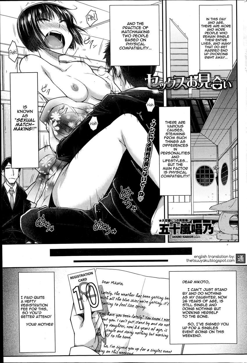 Sexual Matchmaking 1