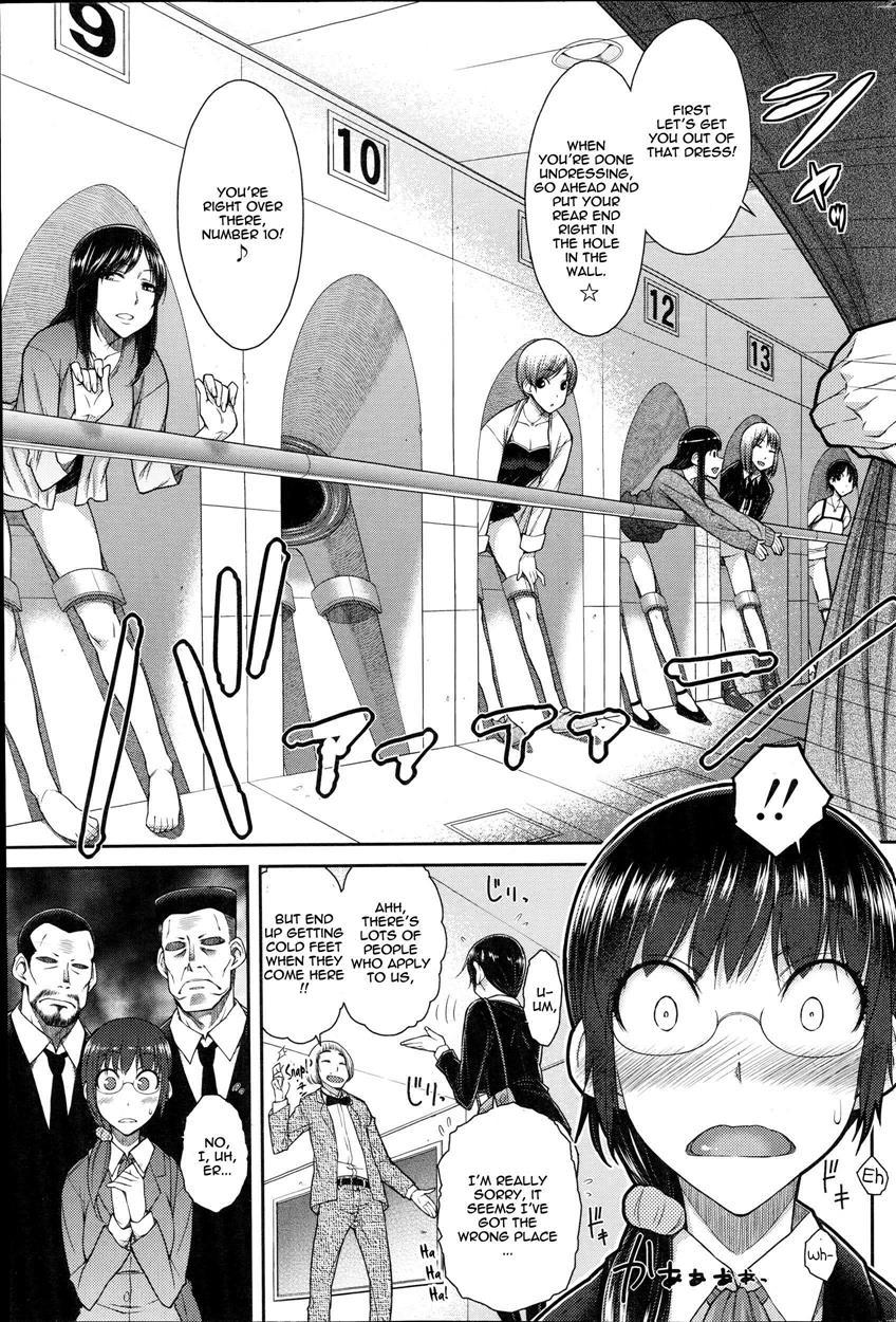 Sexual Matchmaking 1