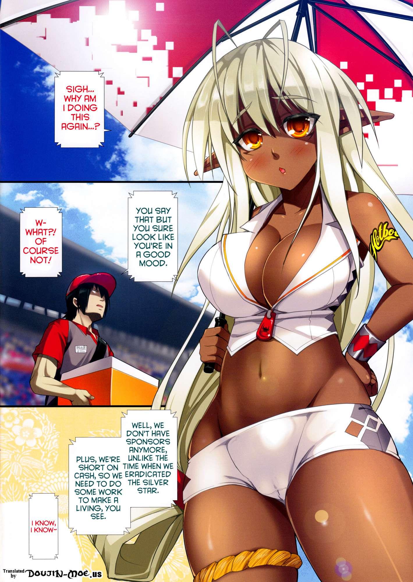 Sexual Sadist Daemon Kageaki 1