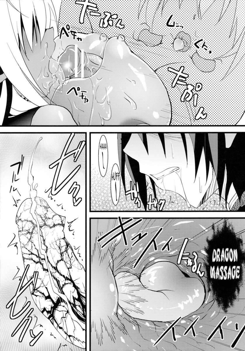 Sexual Sadist Daemon Kageaki 2