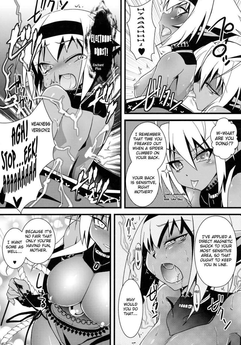 Sexual Sadist Daemon Kageaki 2