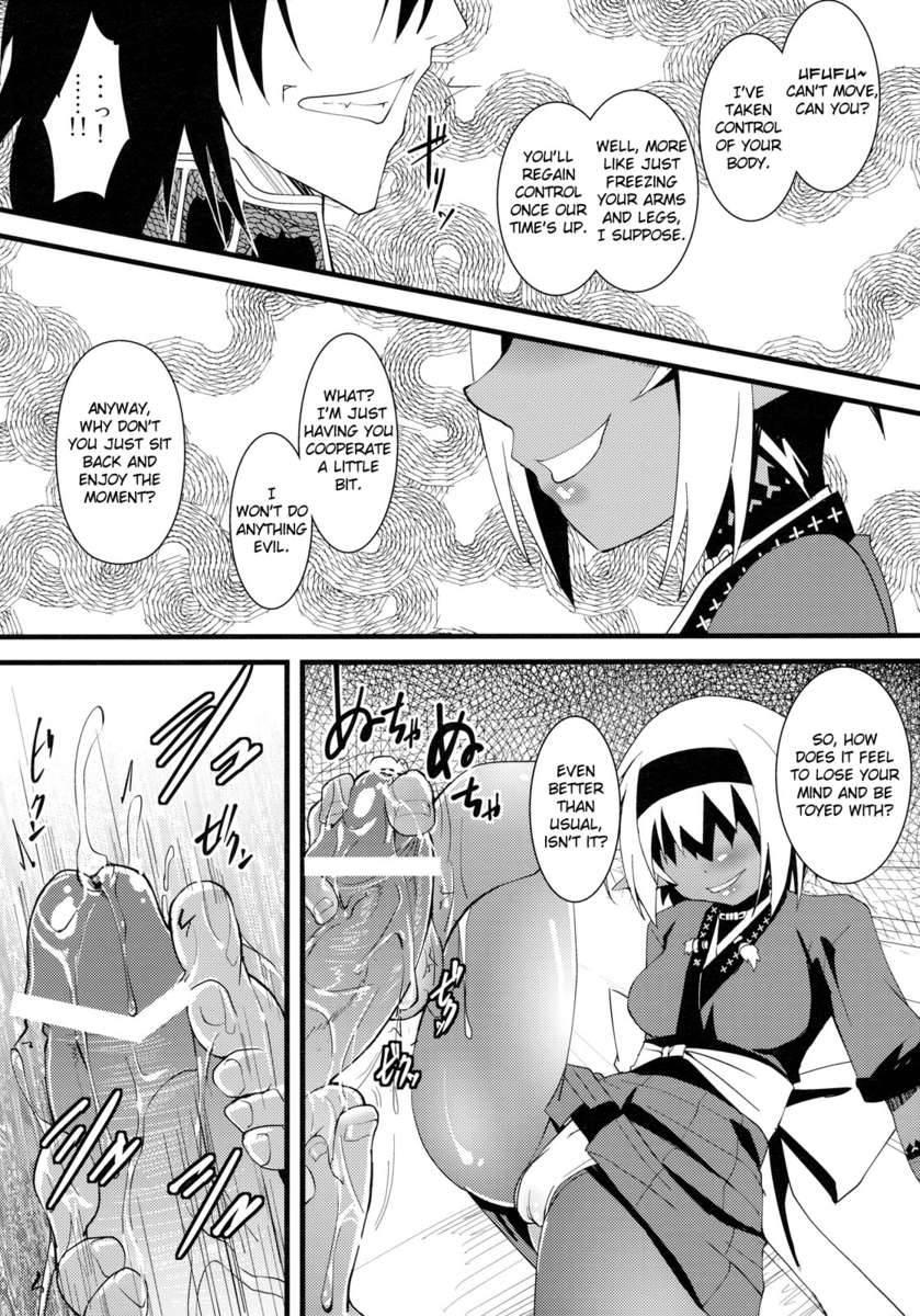 Sexual Sadist Daemon Kageaki 2