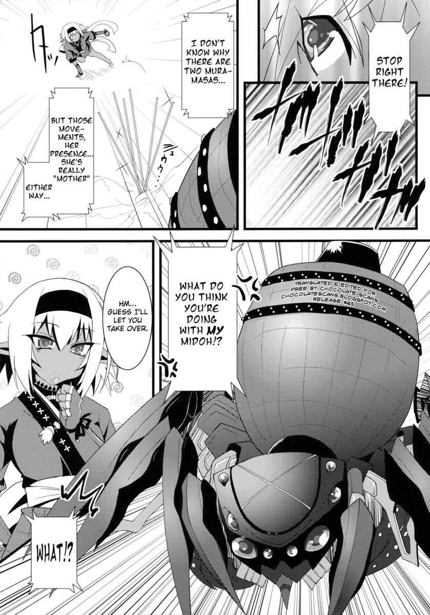 Sexual Sadist Daemon Kageaki 2