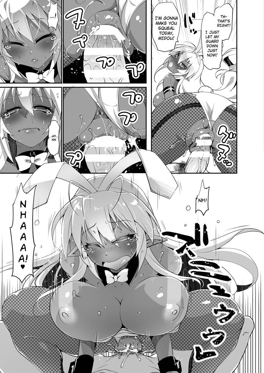 Sexual Sadist Daemon Kageaki 3