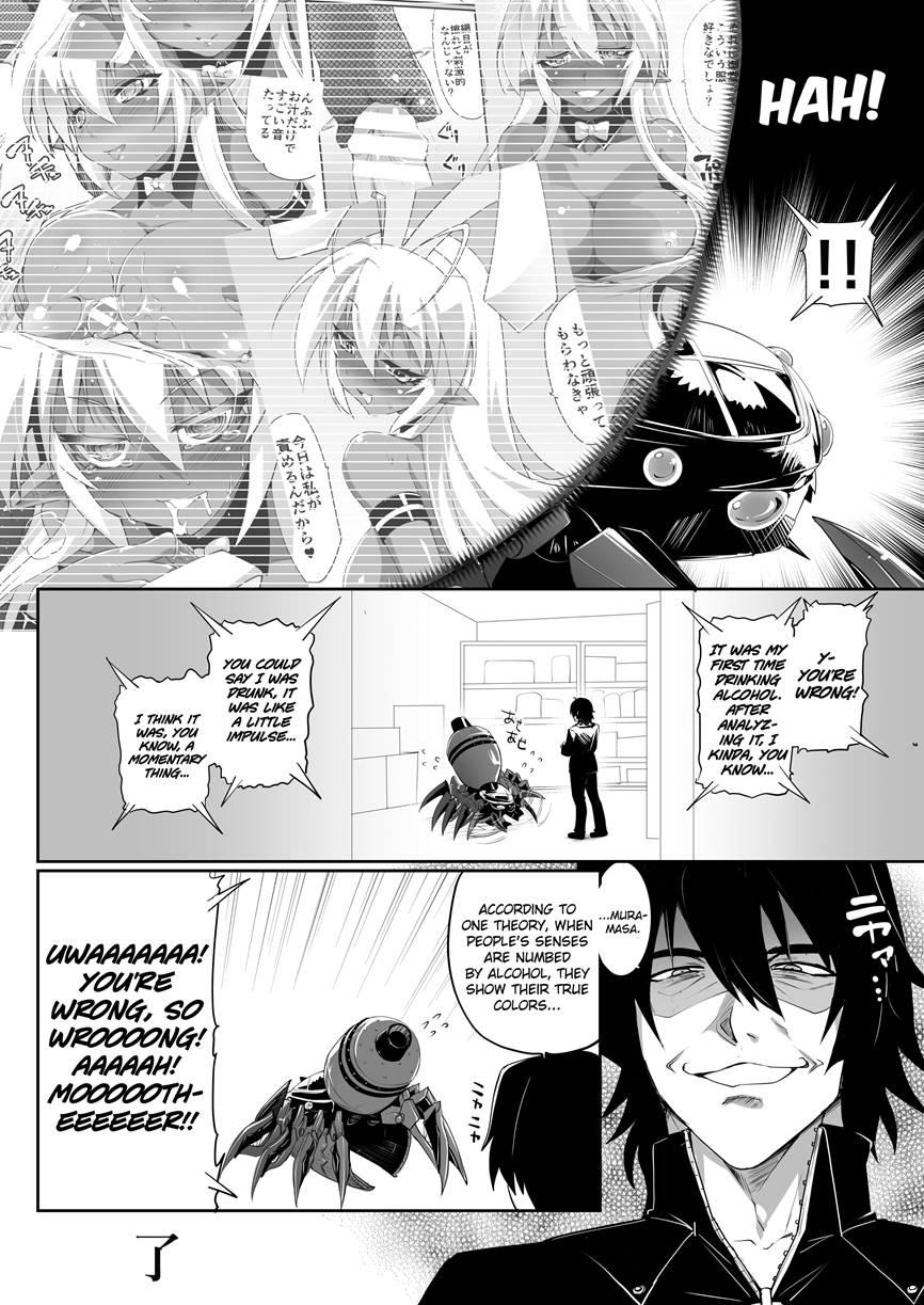 Sexual Sadist Daemon Kageaki 3