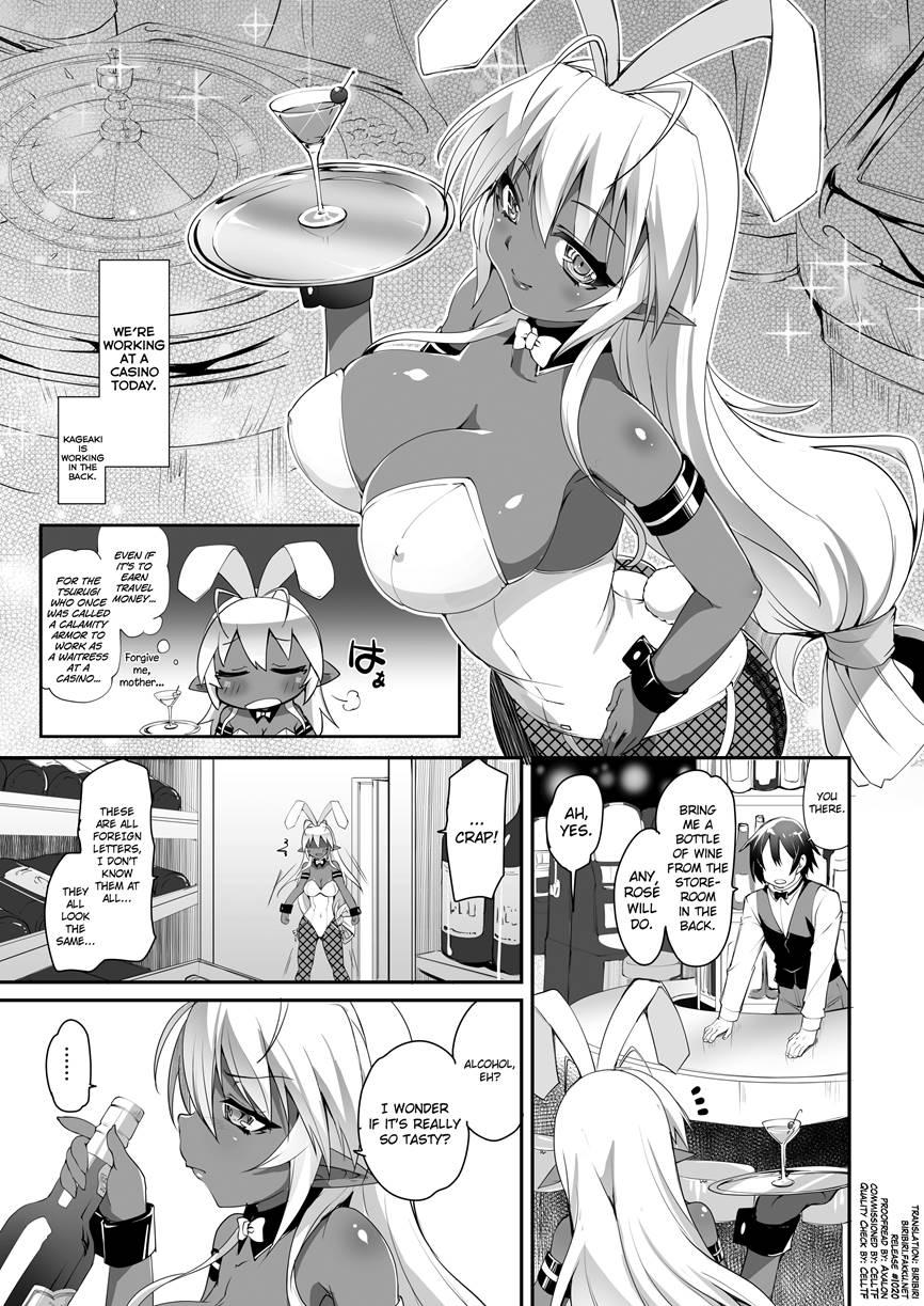 Sexual Sadist Daemon Kageaki 3