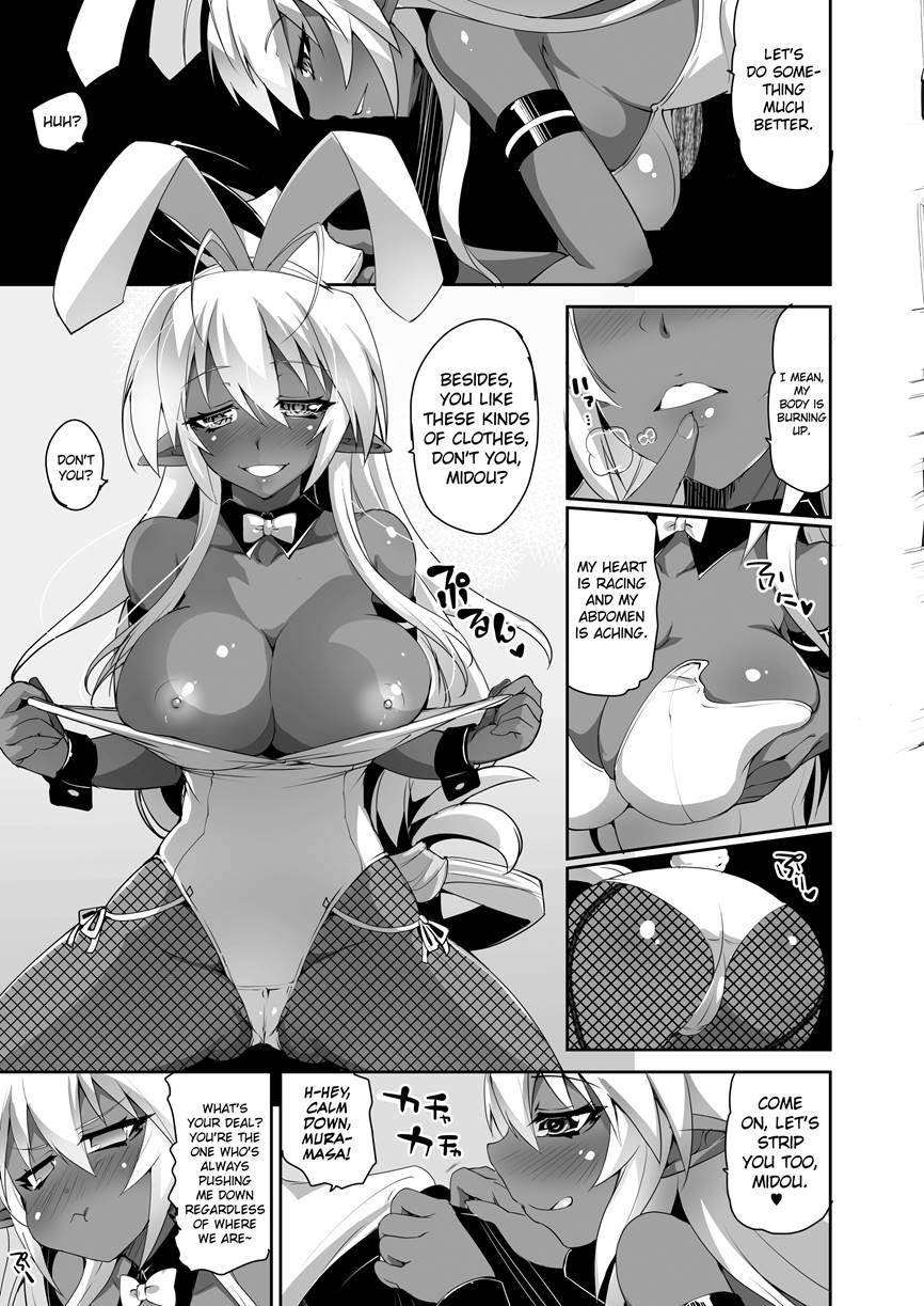 Sexual Sadist Daemon Kageaki 3