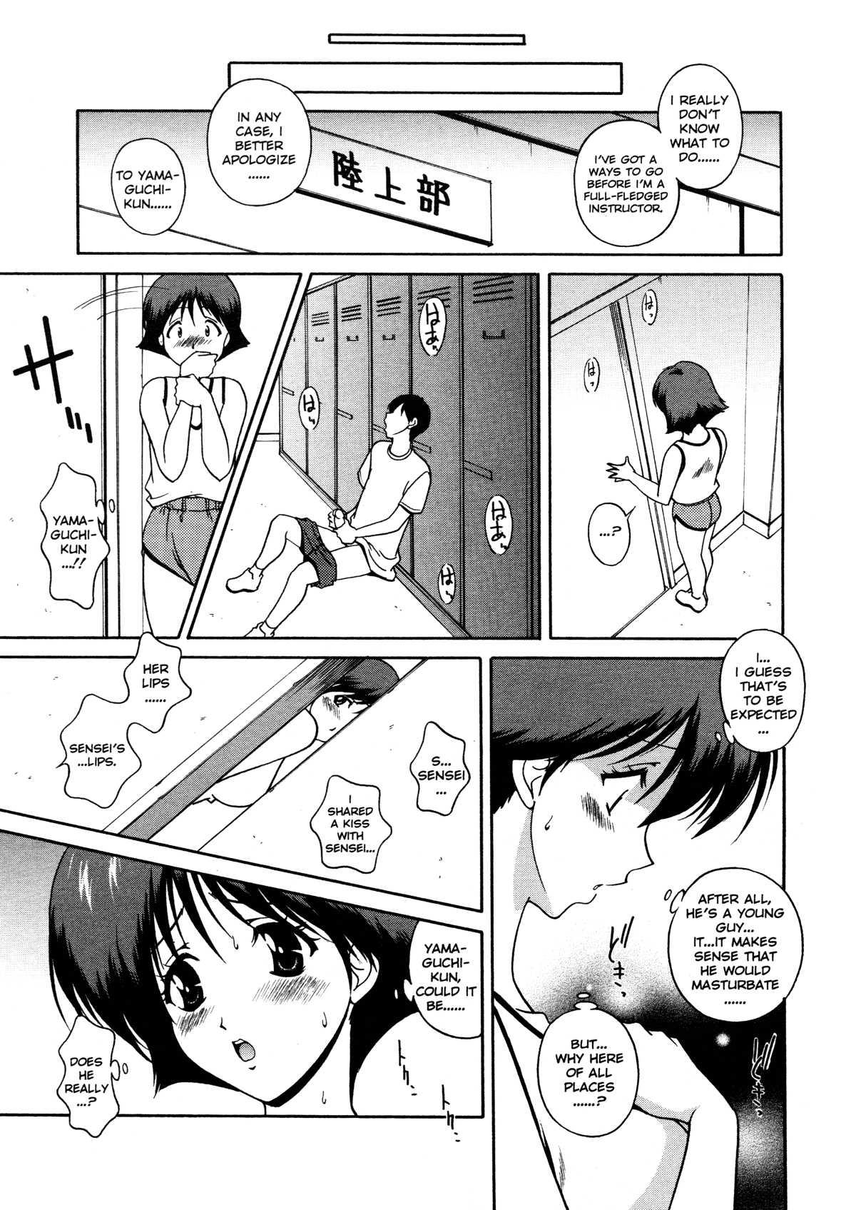 Sexual Serenade 1